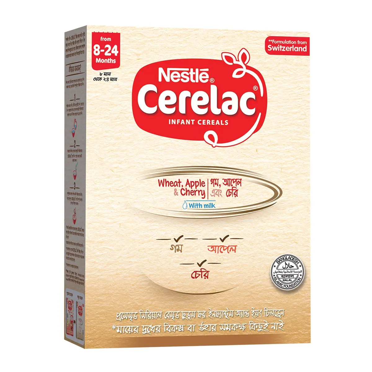 Cerelac Stage II Apply Cherry 350g