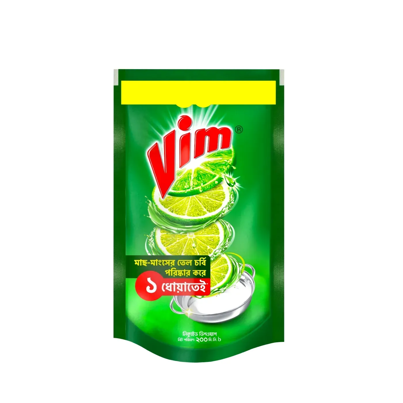 Vim Dish Washing Liquid 200ml