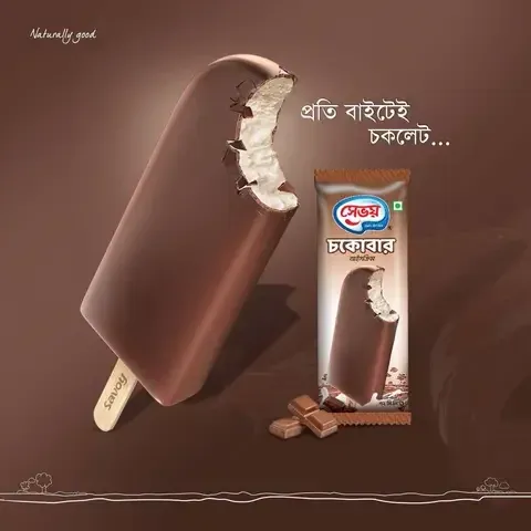 Savoy Chocobar