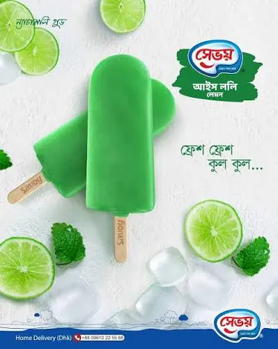 Savoy Lolly (lemon)