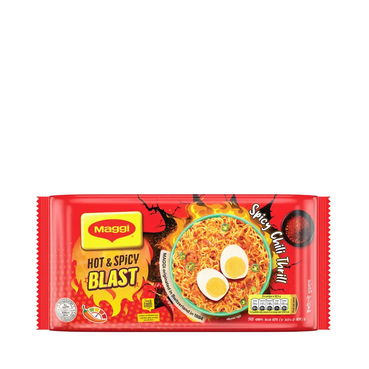 Maggi Chicken Sizzling 8g