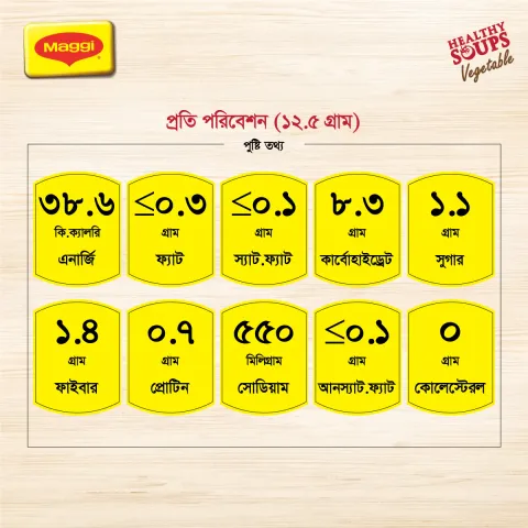 Maggi Vegetable Soup 25g