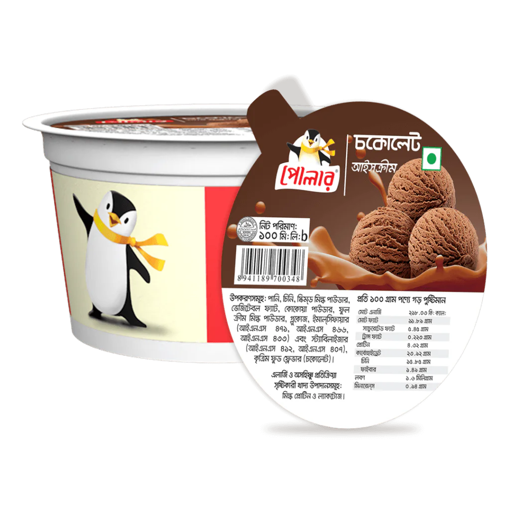 Polar Premium Cup
